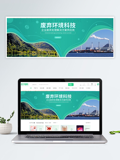 網(wǎng)頁設(shè)計素材 模板、圖片與UI設(shè)計的綜合指南