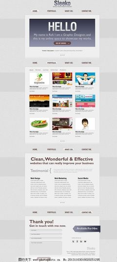 設計類網站模板 網頁與網站設計的視覺基石